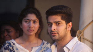 தியா háttérkép