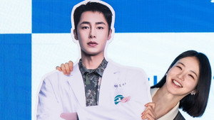 닥터 섬보이 kép