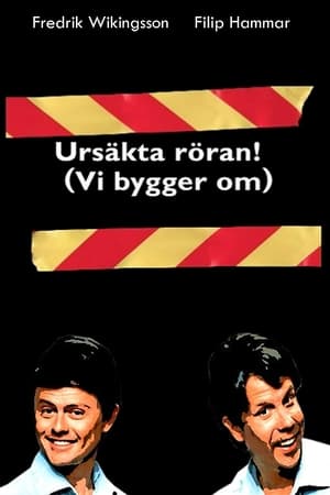 Ursäkta röran! (Vi bygger om) poszter