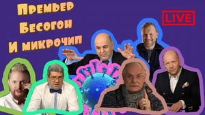 Изолента Live 1. évad Ep.35 35. epizód