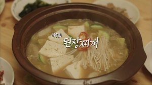 일리있는 사랑 1. évad Ep.20 20. epizód