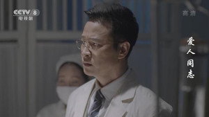 爱人·同志 1. évad Ep.26 26. epizód