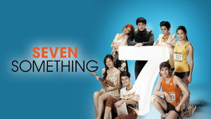 รัก 7 ปี ดี 7 หน háttérkép