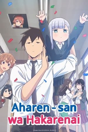 Aharen-san wa Hakarenai poszter