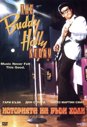 Buddy Holly története poszter