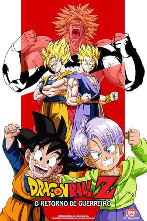 Dragon Ball Z Mozifilm 10 - A Veszélyes Páros!! A Szuper Saiya-jinek nem pihenhetnek poszter