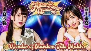 Stardom: Allstar Grand Queendom 2023 háttérkép