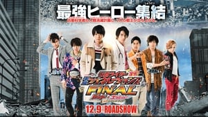 仮面ライダー平成ジェネレーションズFINAL ビルド＆エグゼイドwithレジェンドライダー háttérkép