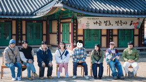 놀면 뭐하니? 1. évad Ep.271 271. epizód