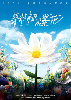 种地吧