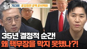 이제 만나러 갑니다 1. évad Ep.763 763. epizód