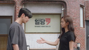 일당백집사 1. évad Ep.4 4. epizód