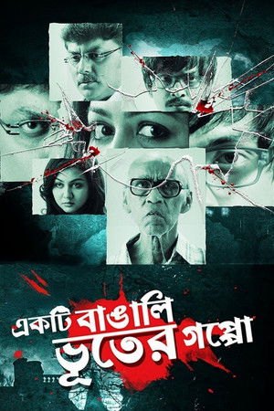 Ekti Bangali Bhooter Goppo poszter