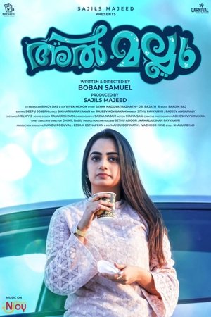 അൽ മല്ലു poszter