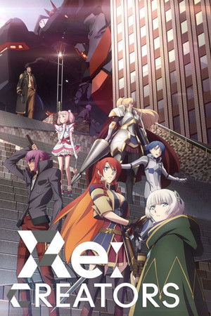Re:CREATORS poszter