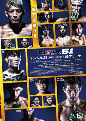 RIZIN 51 poszter