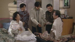 真情 Season 1 Ep.205 205. epizód