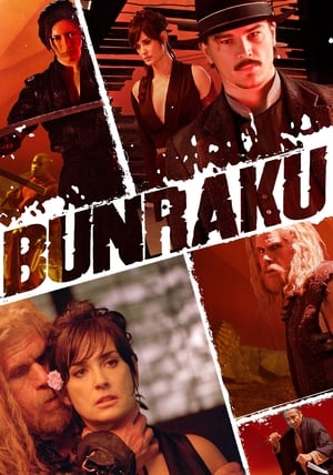 Bunraku poszter