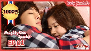 장난스런 키스 Specials Ep.1 1. epizód