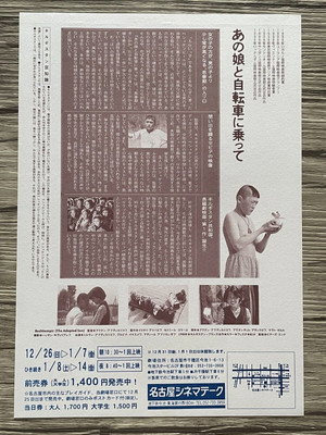 Beshkempir poszter