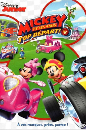 Mickey Mouse: Mixed-Up Adventures poszter