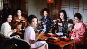 華麗なる一族 háttérkép