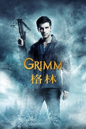 Grimm poszter