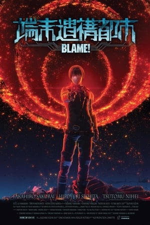 Blame! poszter