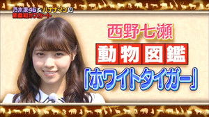 乃木坂工事中 Season 1 Ep.1 1. epizód