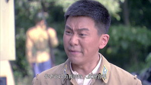 绝密543 1. évad Ep.12 12. epizód