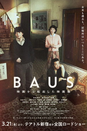 BAUS 映画から船出した映画館 poszter