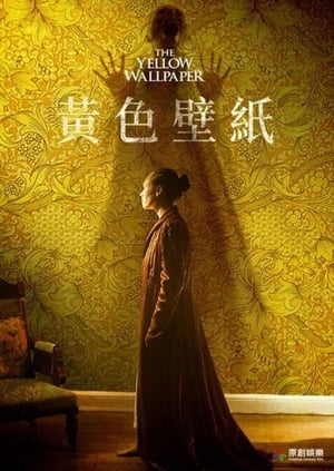 The Yellow Wallpaper poszter