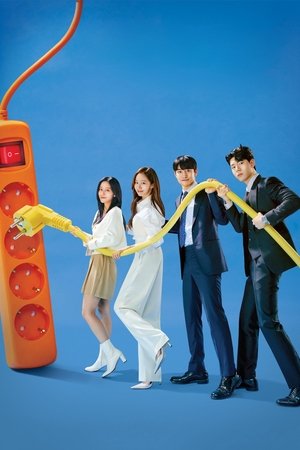 가우스전자 poszter
