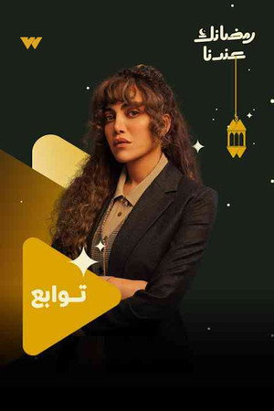 توابع poszter