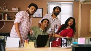 வேற மாறி Office 1. évad Ep.5 5. epizód
