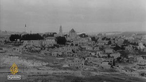 فلسطين 1920 háttérkép