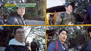 패키지로 세계일주 - 뭉쳐야 뜬다 Season 1 Ep.5 5. epizód