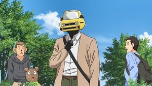 となりの妖怪さん 1. évad Ep.4 4. epizód