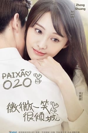 Love O2O poszter