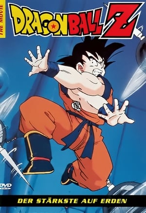 Dragon Ball Z Mozifilm 2 - A világ legerősebb fickója poszter