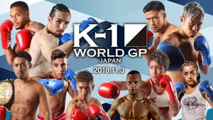 K-1 WORLD GP 2018 JAPAN～第3代スーパー・ライト級王座決定トーナメント～ háttérkép