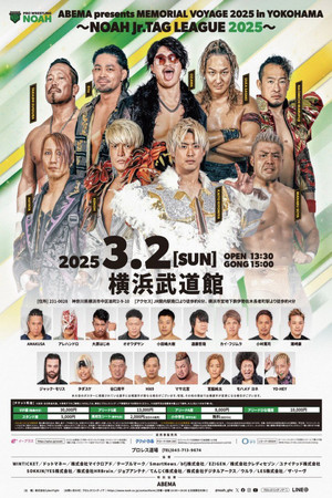 NOAH 25th Anniversary Memorial Voyage 2025 in Yokohama ～NOAH Jr. Tag League 2025～ poszter