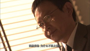 逃亡者 RUNAWAY kép