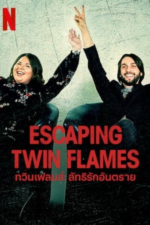 Twin Flames: Az igaz szerelem nyomában poszter