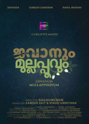 ജവാനും മുല്ലപ്പൂവും poszter
