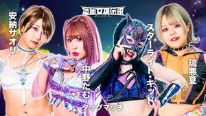 福岡女神伝説2023〜すいとーよスターダム〜 háttérkép