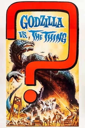 Godzilla vs. Mothra poszter