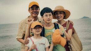 爸爸 háttérkép