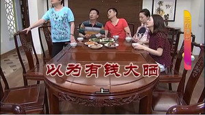 外来媳妇本地郎 9. évad Ep.3219 3219. epizód