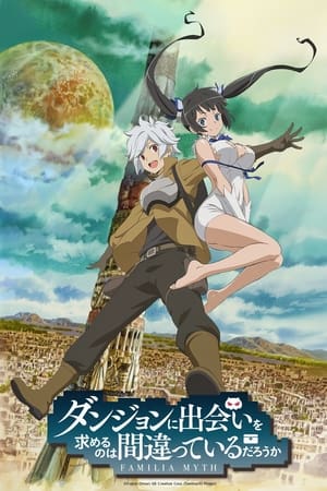 DanMachi: Is It Wrong to Try to Pick Up Girls in a Dungeon?